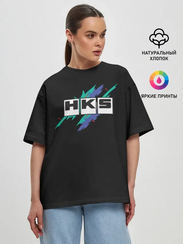 HKS