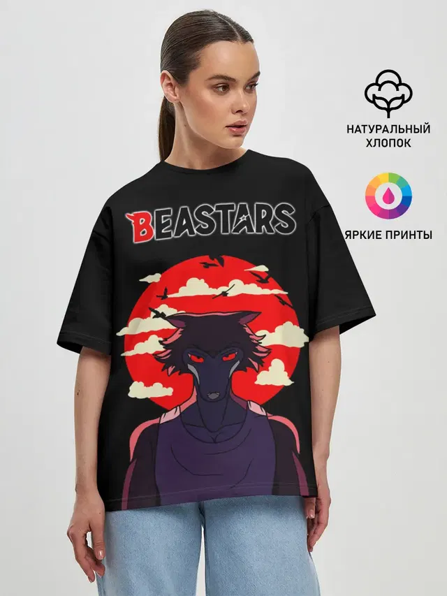 Beastars/Выдающиеся звери