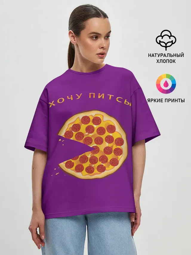 Женская футболка оверсайз
