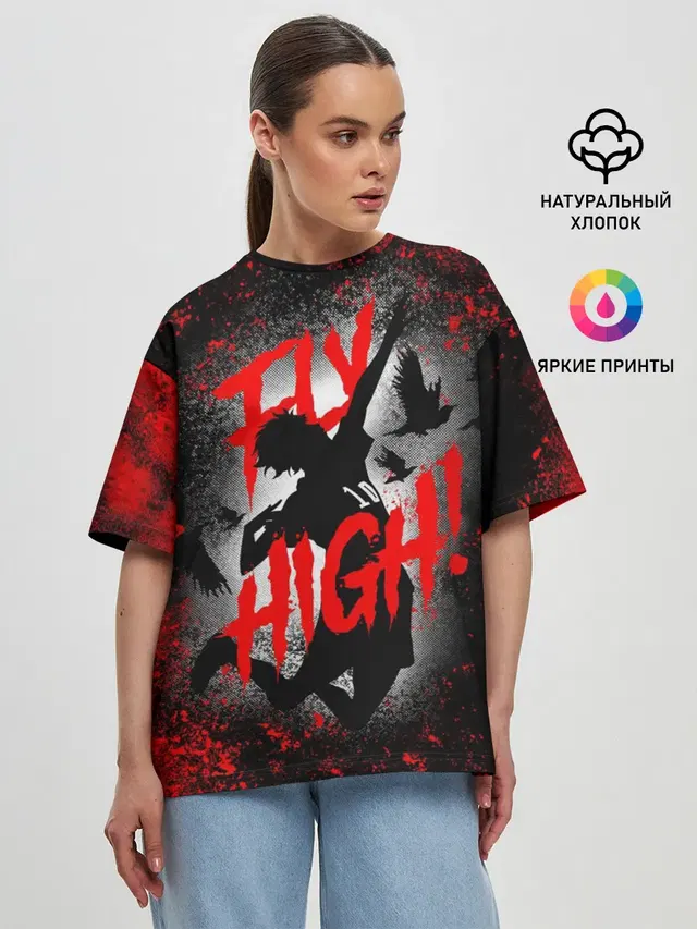 FLY HIGH | ВОЛЕЙБОЛ!!