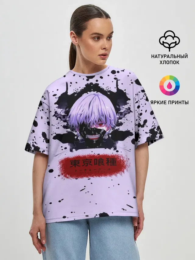 Канеки Кан