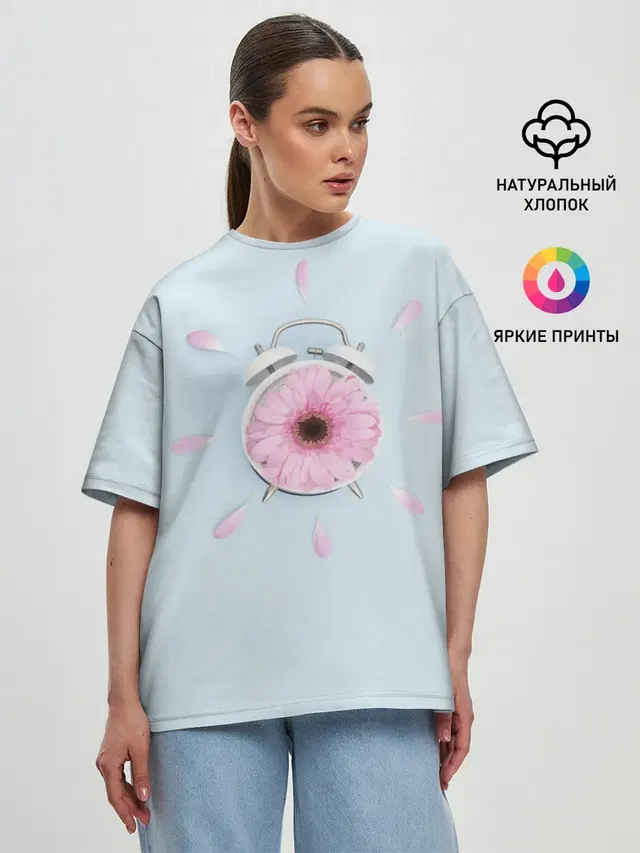 Будильник