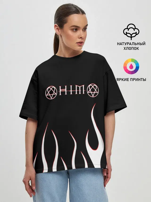 HIM.