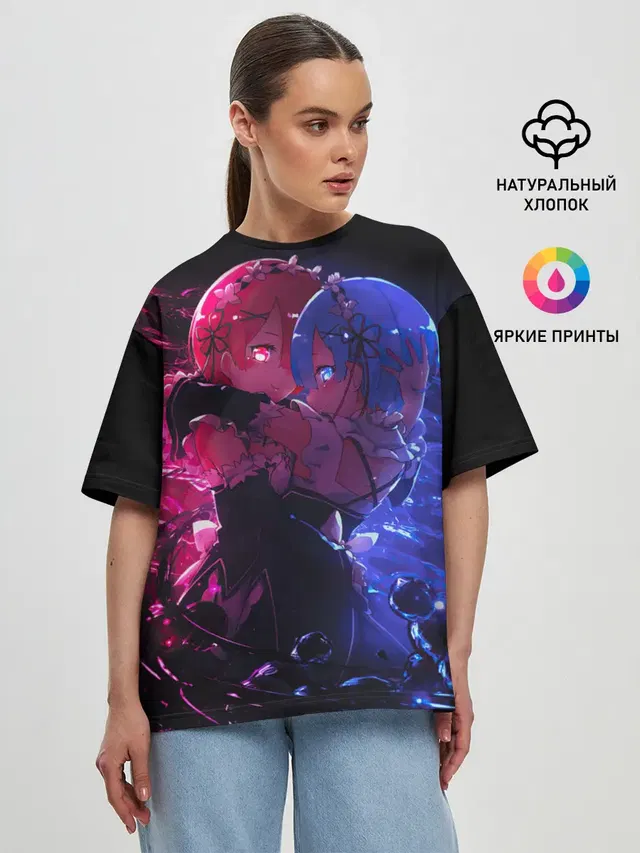 Рам и Рем