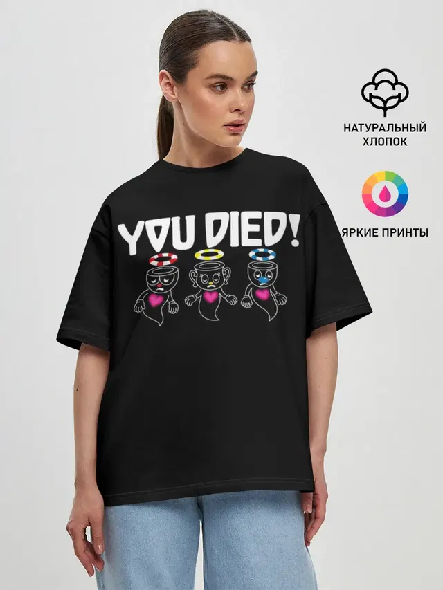 Женская футболка оверсайз с принтом «YOU Died»
