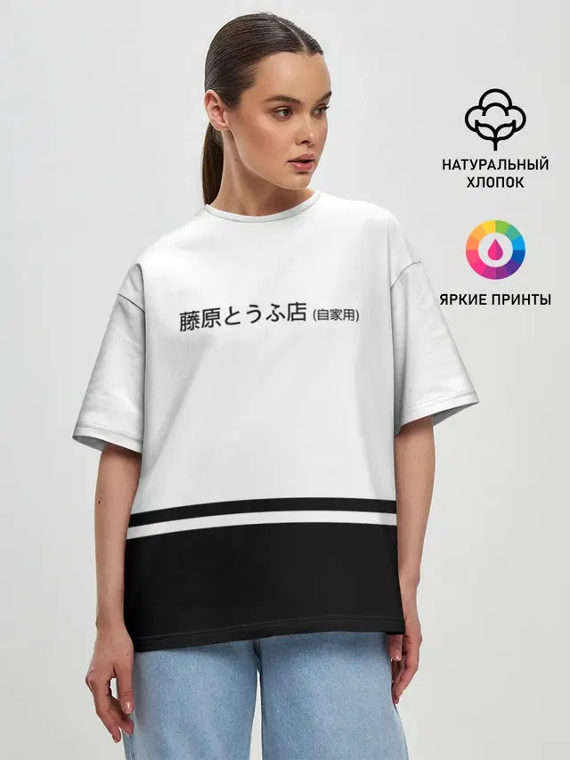 Хачироку AE 86