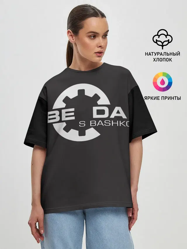 Женская футболка оверсайз