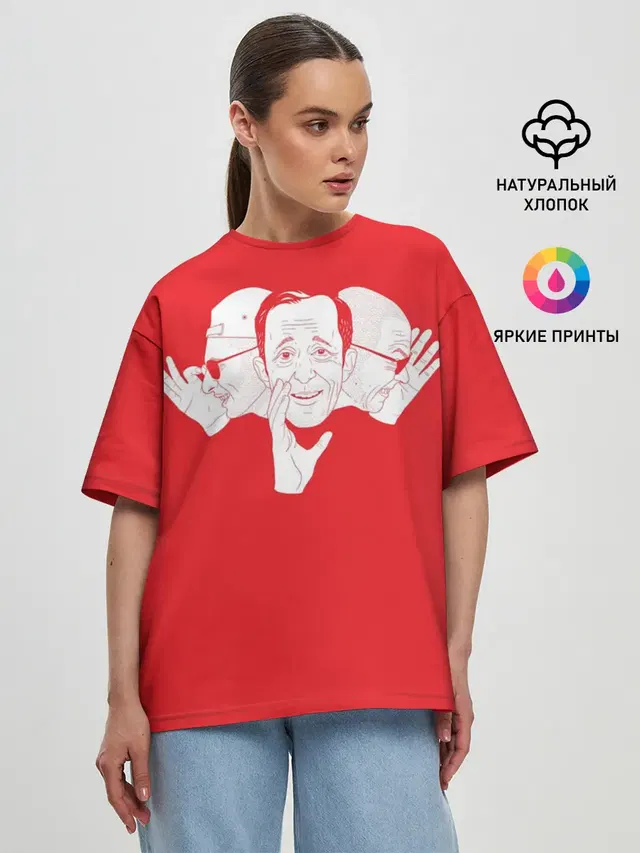 Женская футболка оверсайз