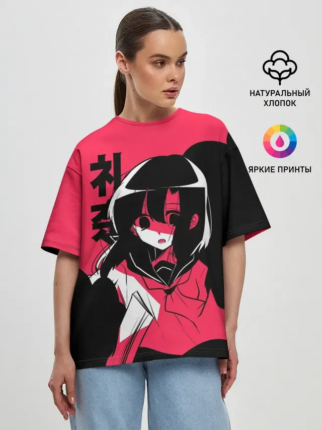 Женская футболка оверсайз
