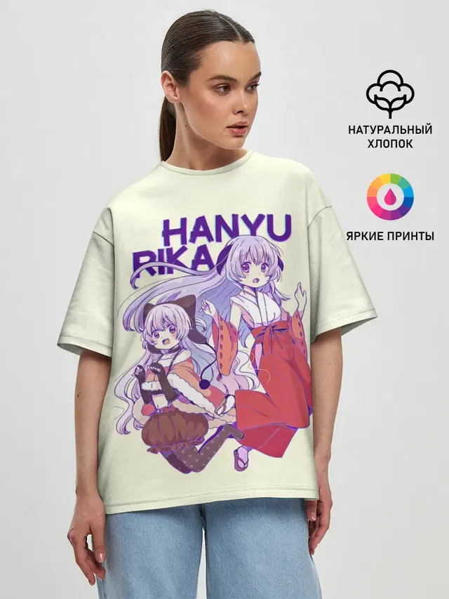 Женская футболка оверсайз с принтом «Когда плачут цикады — Hanyu and Rika»