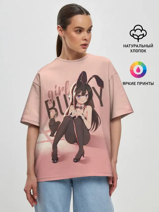 Bunny Girl apricot