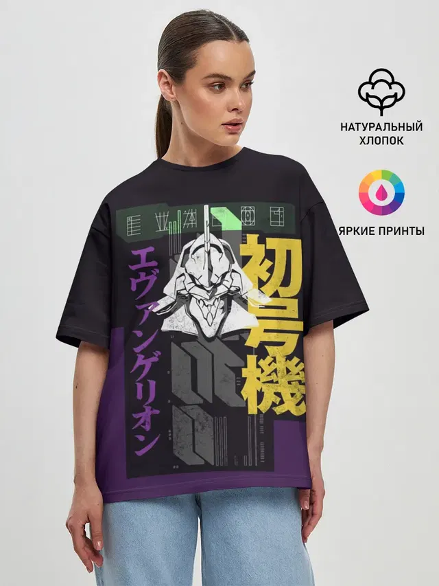 Evangelion EVA 01