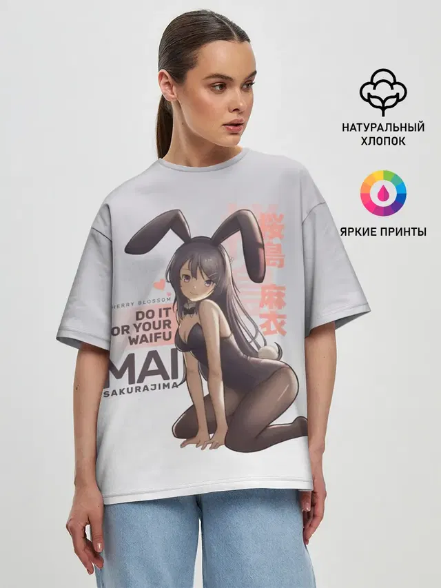 Do it for your waifu
