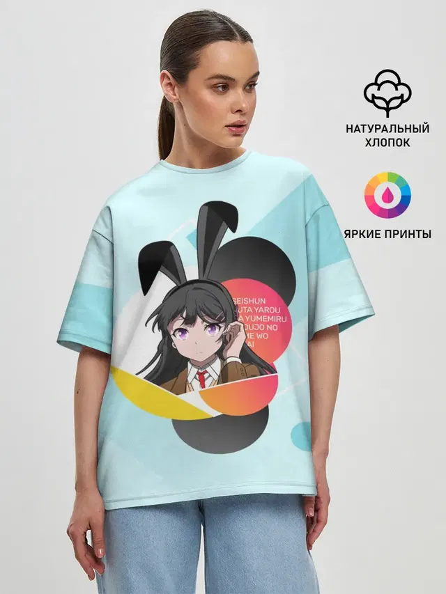 Женская футболка оверсайз