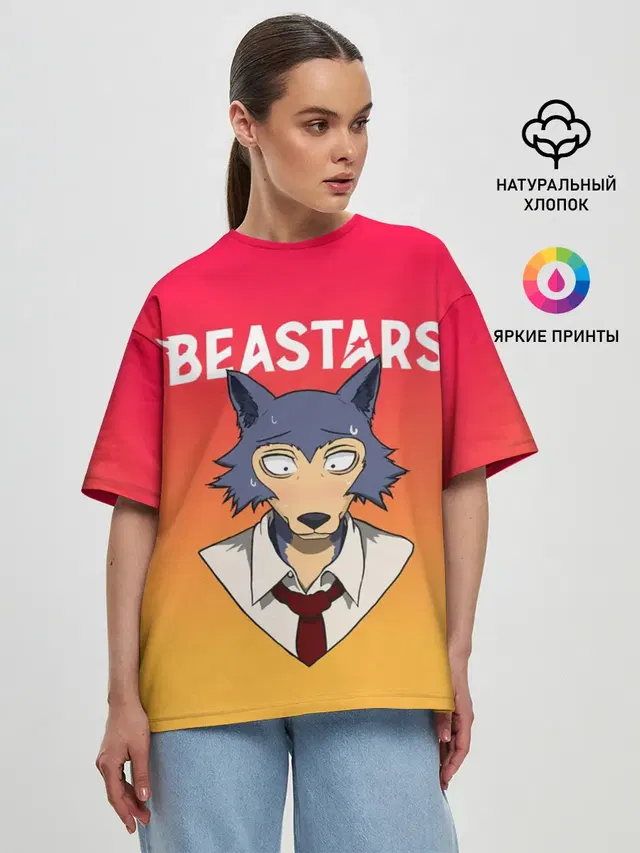 Женская футболка оверсайз с принтом «Beastars — ВЫДАЮЩИЕСЯ ЗВЕРИ»