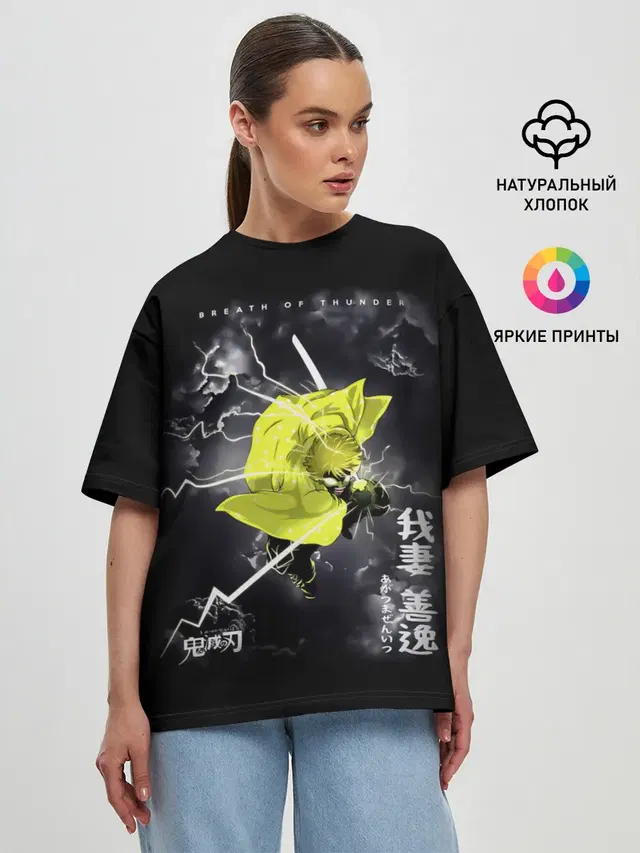 Женская футболка оверсайз