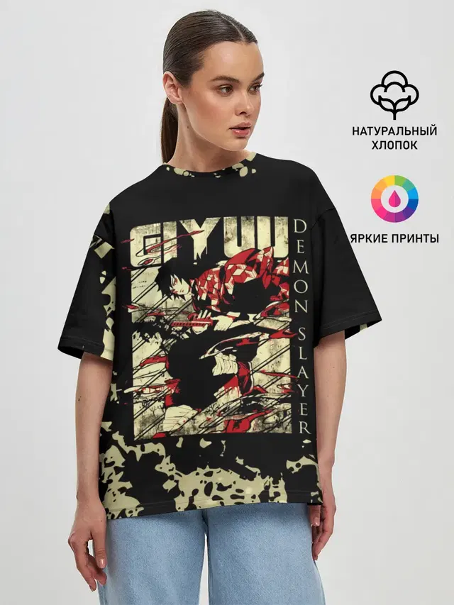 Женская футболка оверсайз