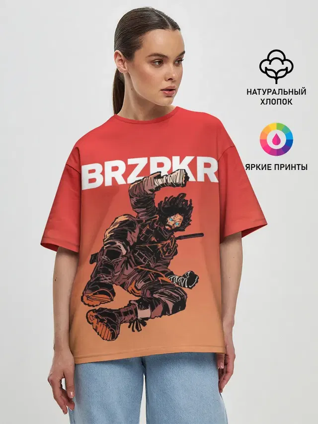 BRZRKR