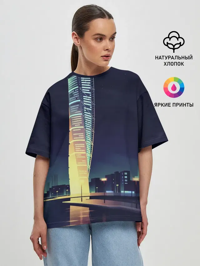 Женская футболка оверсайз