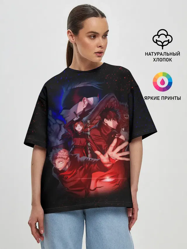 Женская футболка оверсайз