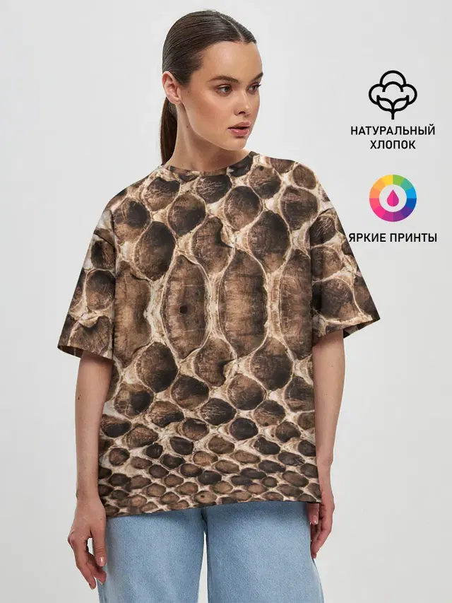 Snake Skin