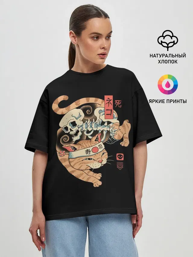 Женская футболка оверсайз