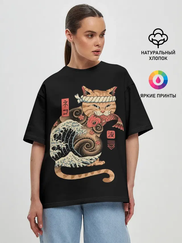 Женская футболка оверсайз