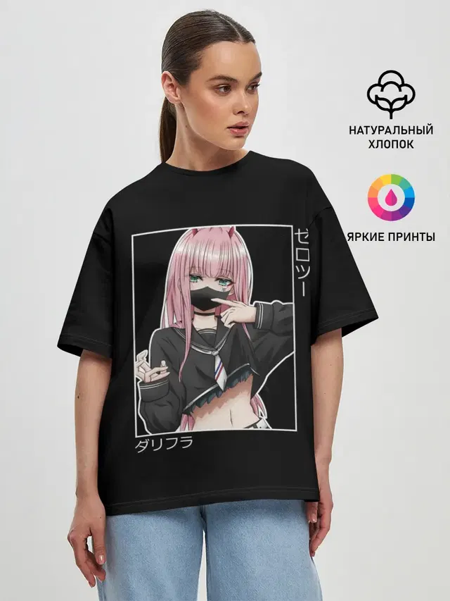 Женская футболка оверсайз