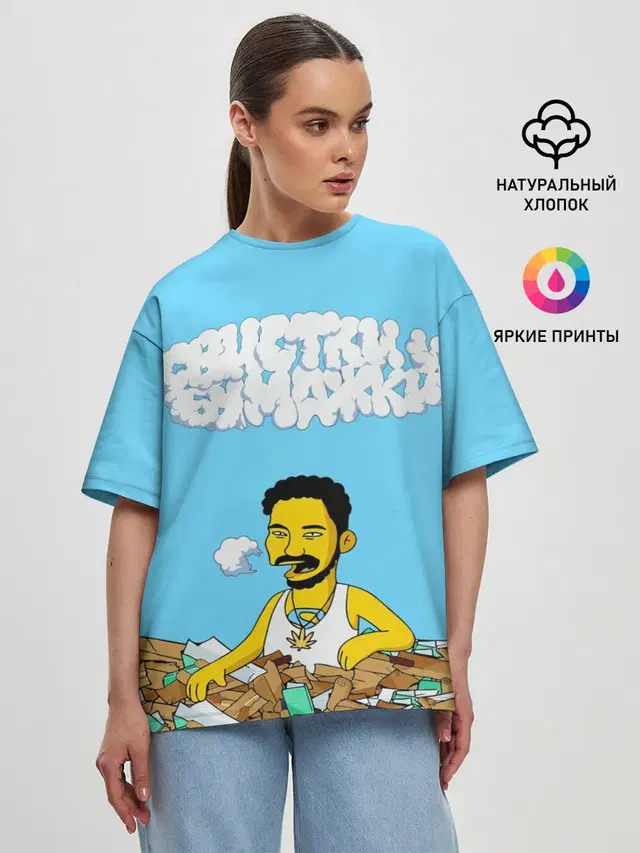 Женская футболка оверсайз