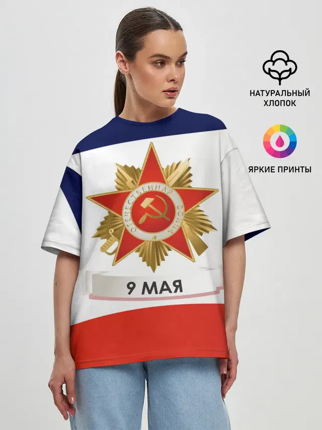 Женская футболка оверсайз