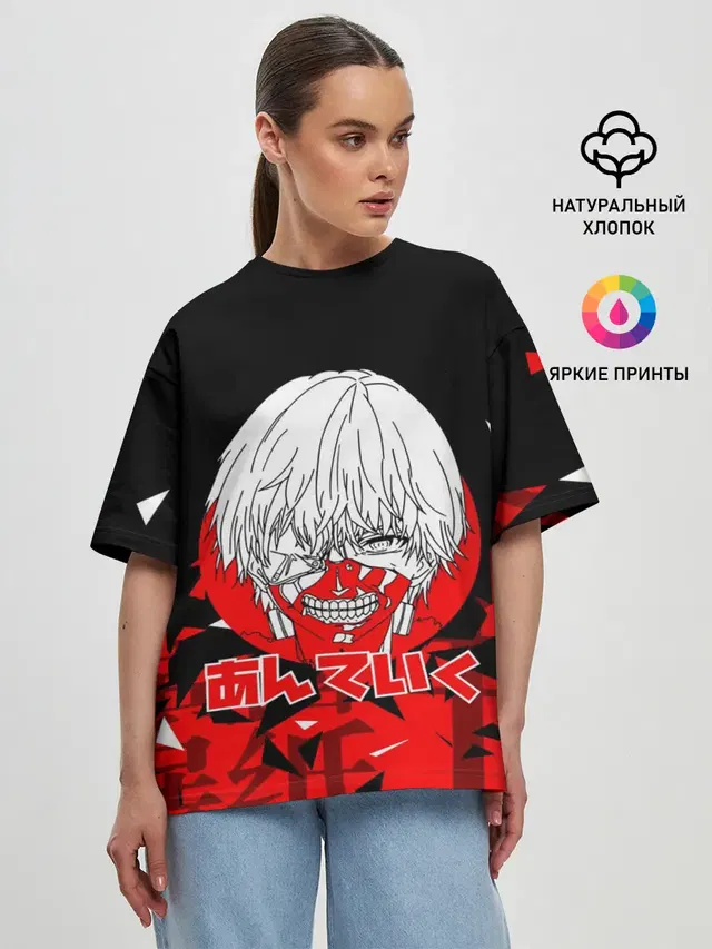 Женская футболка оверсайз