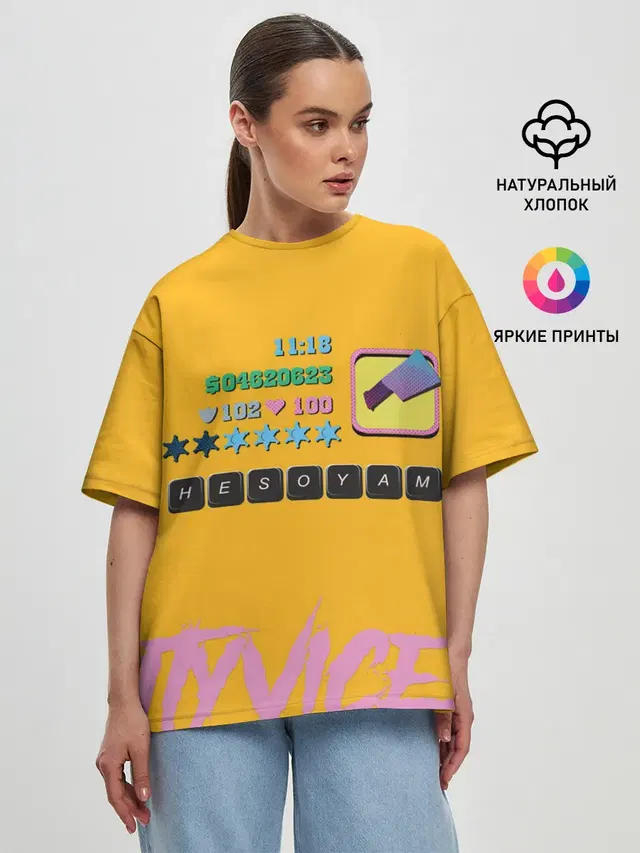 Женская футболка оверсайз