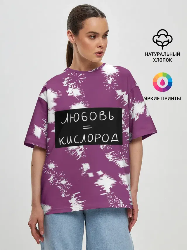Женская футболка оверсайз