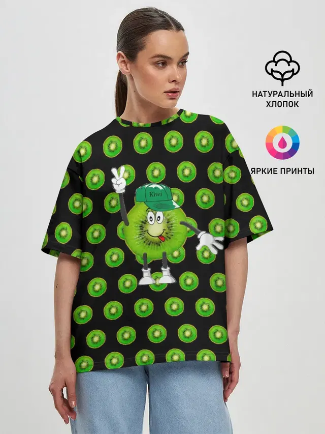 Женская футболка оверсайз с принтом «Другие — Mr. Kiwi»