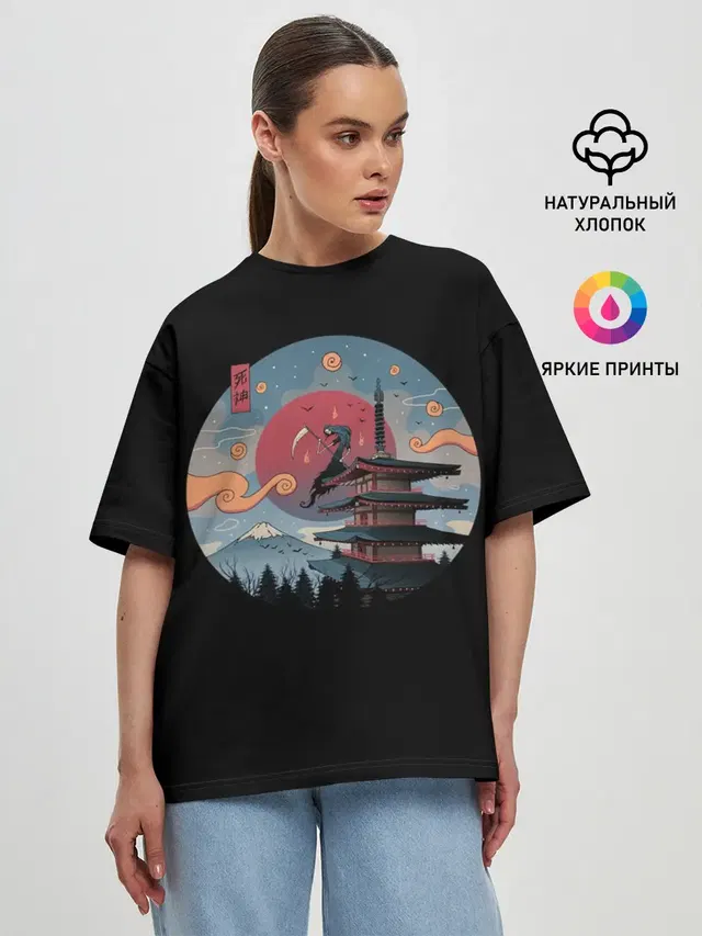 Женская футболка оверсайз