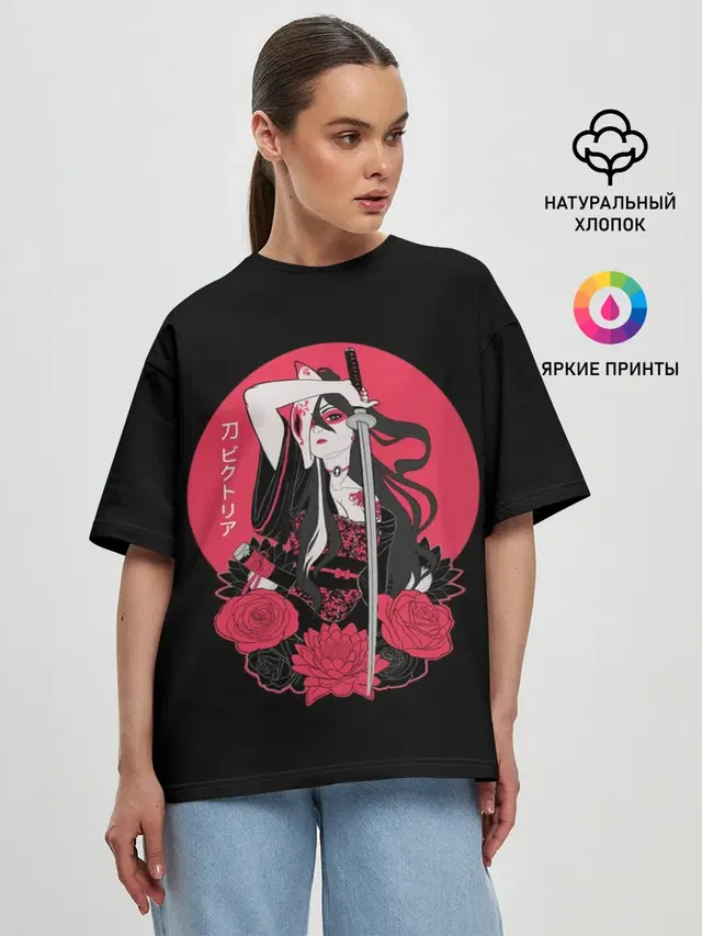 Женская футболка оверсайз