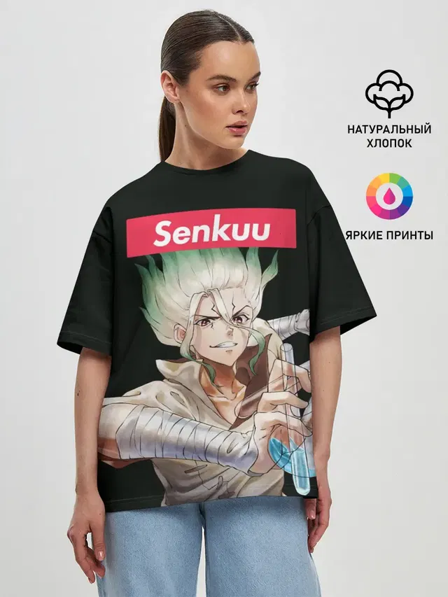 Senkuu