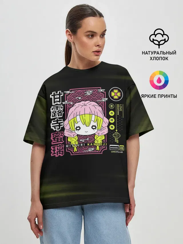 Женская футболка оверсайз
