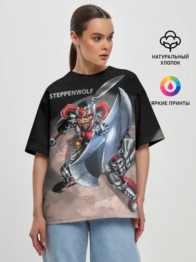 Степпенвулф из комиксов