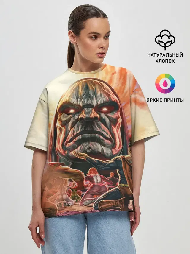 Darkseid | Дарксайд смотрит с высока