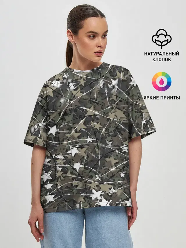 Звёзды и колючки