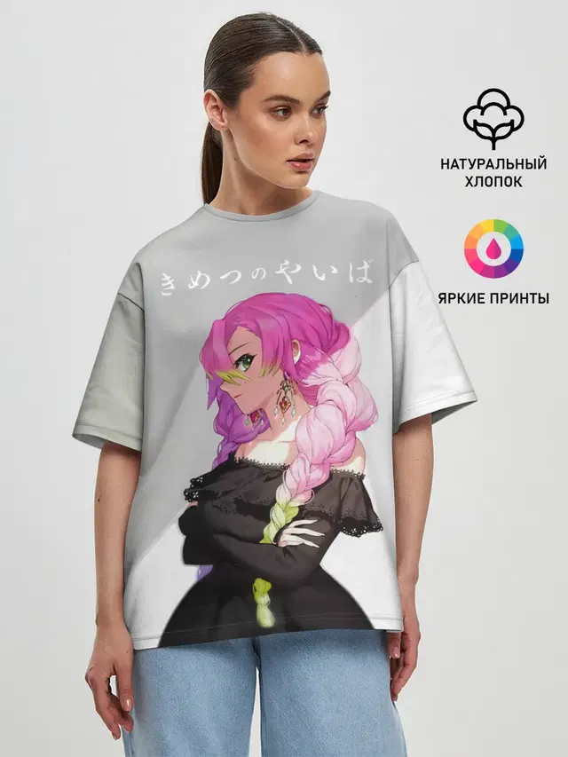 Женская футболка оверсайз