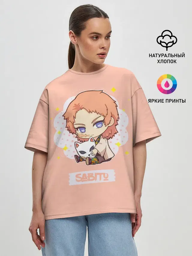 Женская футболка оверсайз