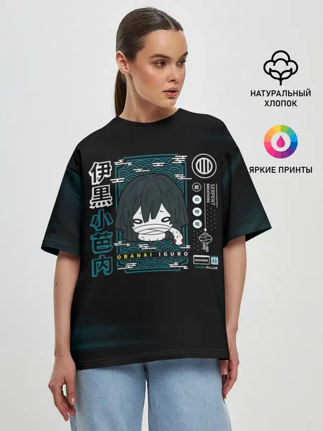 Женская футболка оверсайз