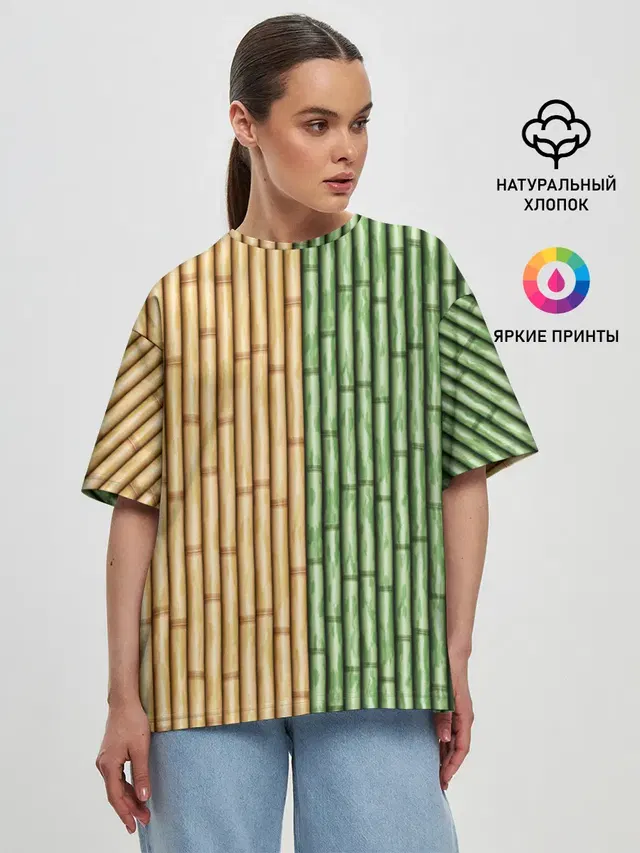 Bamboo