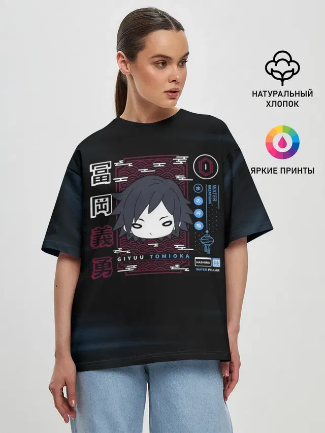 Женская футболка оверсайз