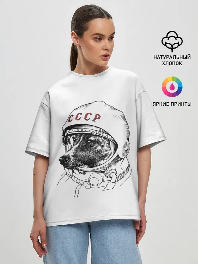 Женская футболка оверсайз