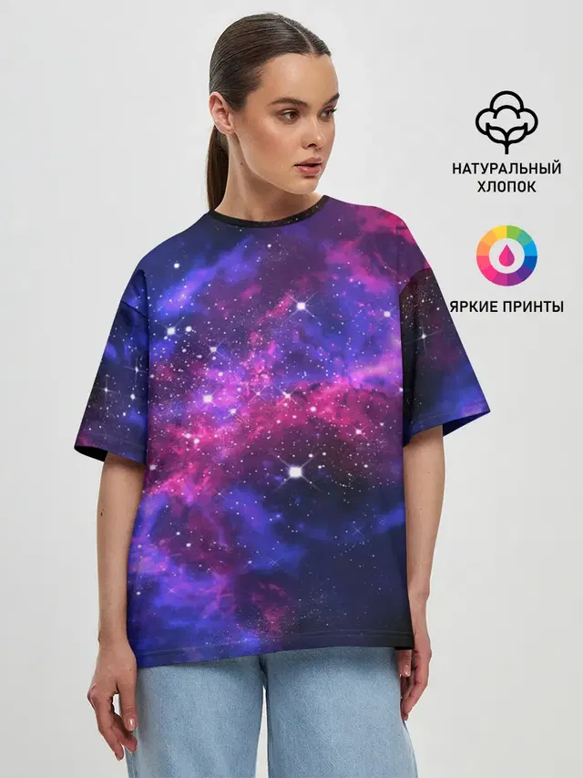 Distant space
