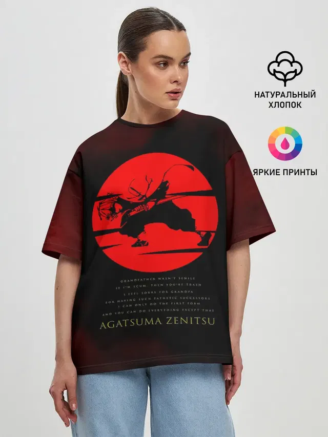 Женская футболка оверсайз