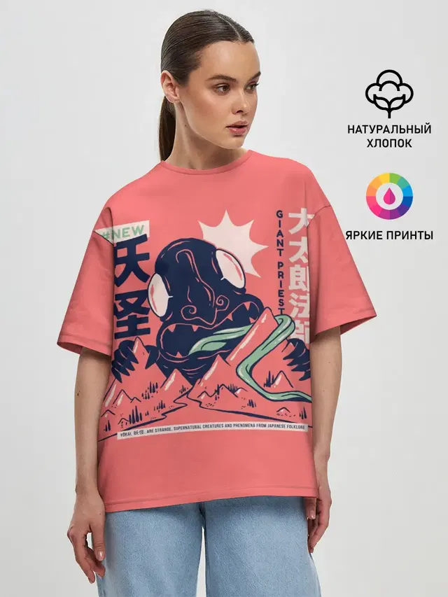 Женская футболка оверсайз